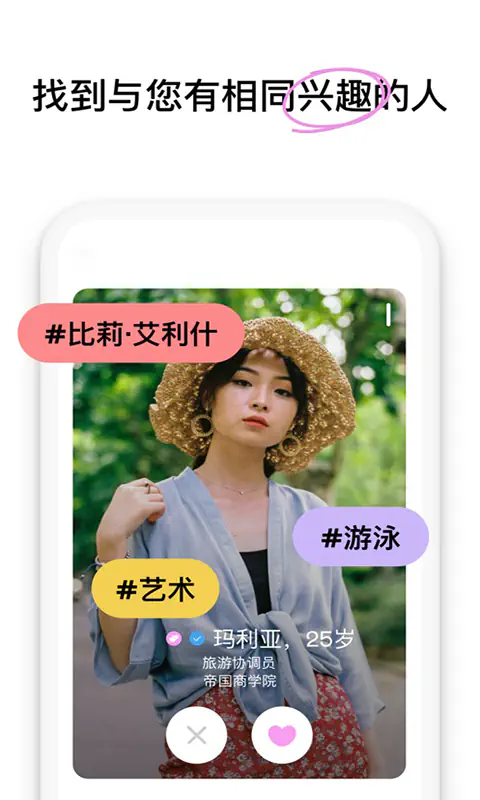 微密圈 - 专属博主的私密兴趣社群与内容变现 Hero图